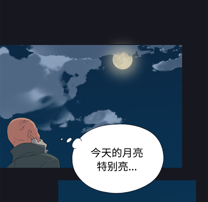 [韩国漫画] 15少女漂流记 剧情,巨乳大奶#[86P]-75