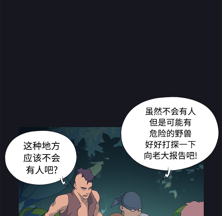 [韩国漫画] 15少女漂流记 剧情,巨乳大奶#[86P]-77