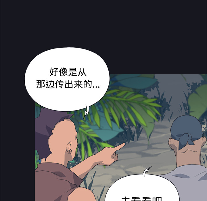 [韩国漫画] 15少女漂流记 剧情,巨乳大奶#[86P]-82