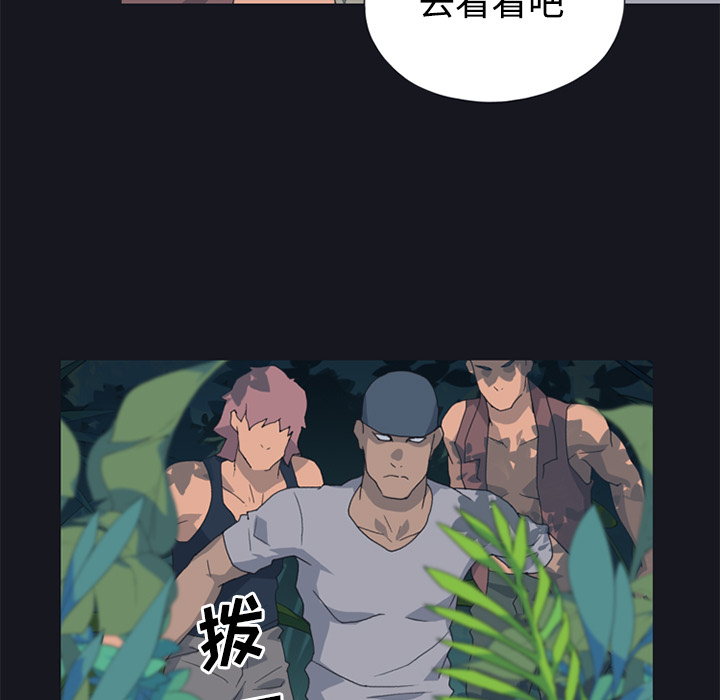 [韩国漫画] 15少女漂流记 剧情,巨乳大奶#[86P]-83