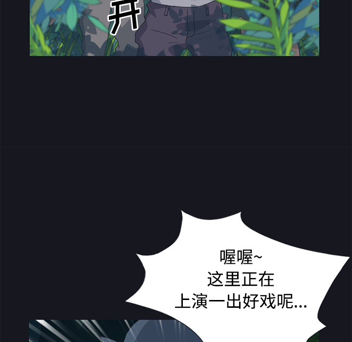 [韩国漫画] 15少女漂流记 剧情,巨乳大奶#[86P]-84