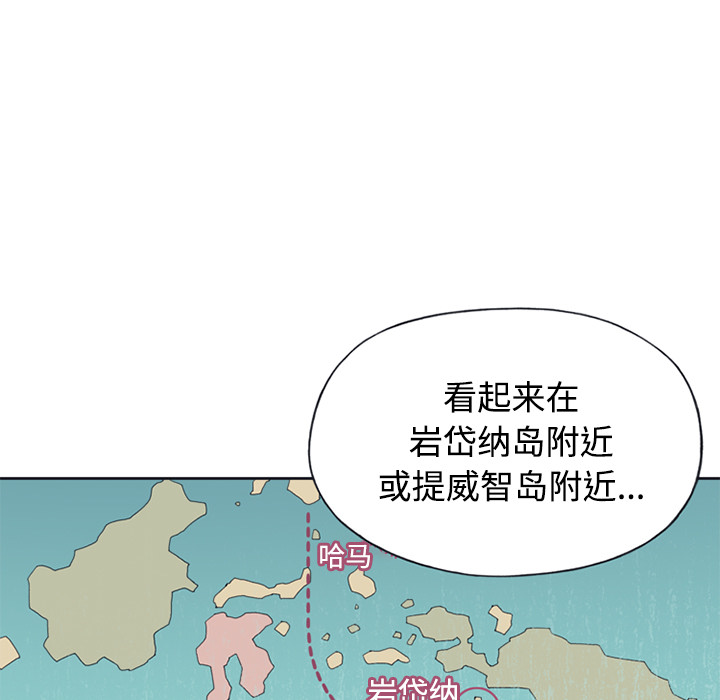 [韩国漫画] 15少女漂流记 剧情,巨乳大奶#[86P]-9