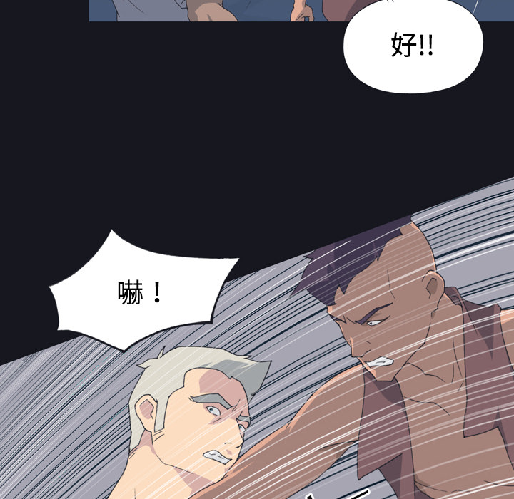 [韩国漫画] 15少女漂流记 剧情,巨乳大奶#[84P]-10