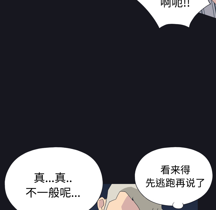 [韩国漫画] 15少女漂流记 剧情,巨乳大奶#[84P]-13