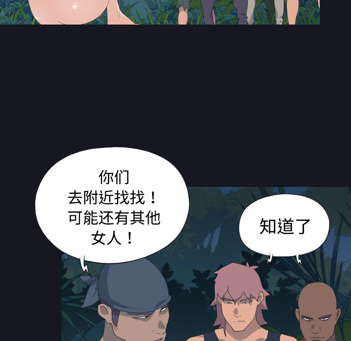 [韩国漫画] 15少女漂流记 剧情,巨乳大奶#[84P]-19