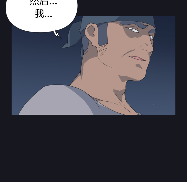 [韩国漫画] 15少女漂流记 剧情,巨乳大奶#[84P]-21