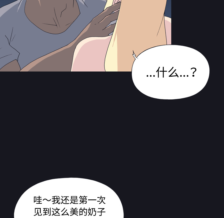 [韩国漫画] 15少女漂流记 剧情,巨乳大奶#[84P]-26