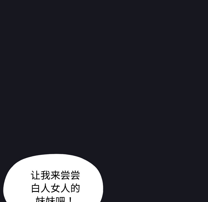 [韩国漫画] 15少女漂流记 剧情,巨乳大奶#[84P]-30