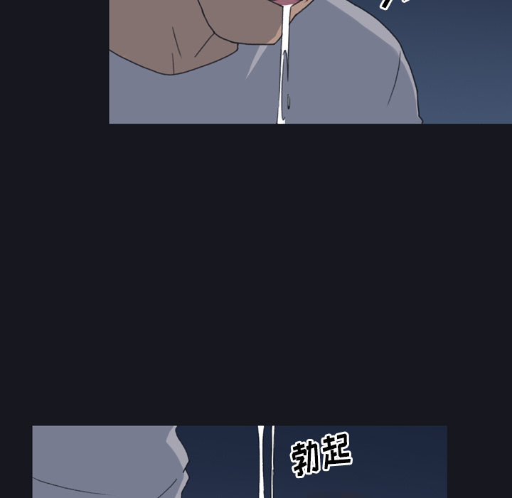 [韩国漫画] 15少女漂流记 剧情,巨乳大奶#[84P]-34