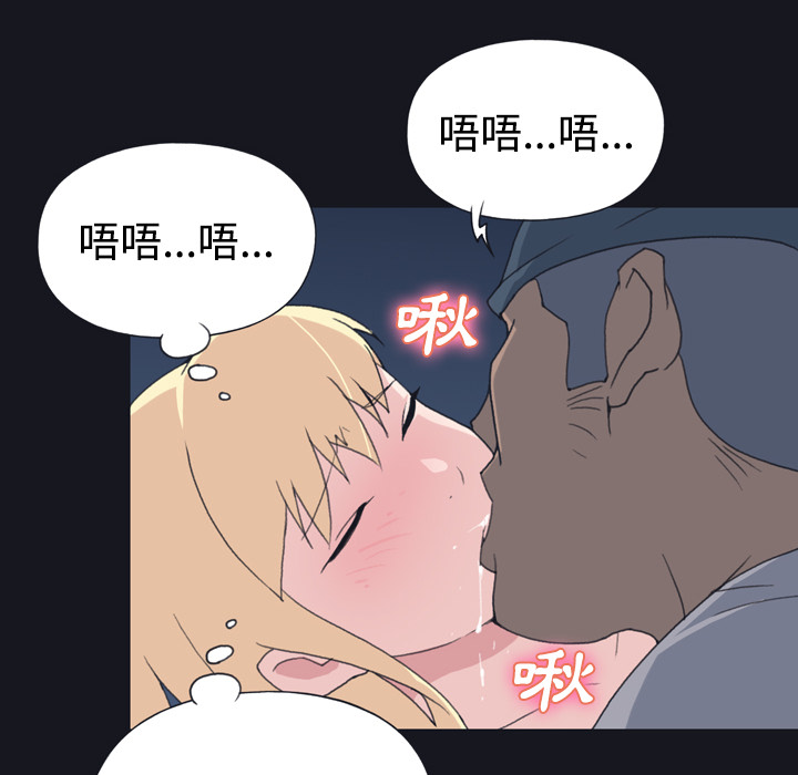 [韩国漫画] 15少女漂流记 剧情,巨乳大奶#[84P]-40
