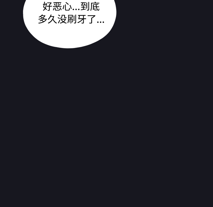 [韩国漫画] 15少女漂流记 剧情,巨乳大奶#[84P]-41
