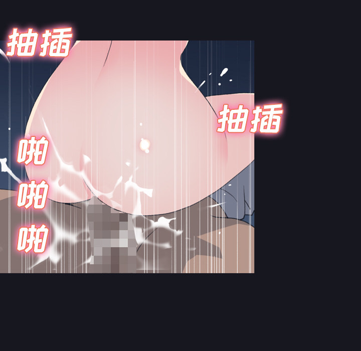 [韩国漫画] 15少女漂流记 剧情,巨乳大奶#[84P]-47