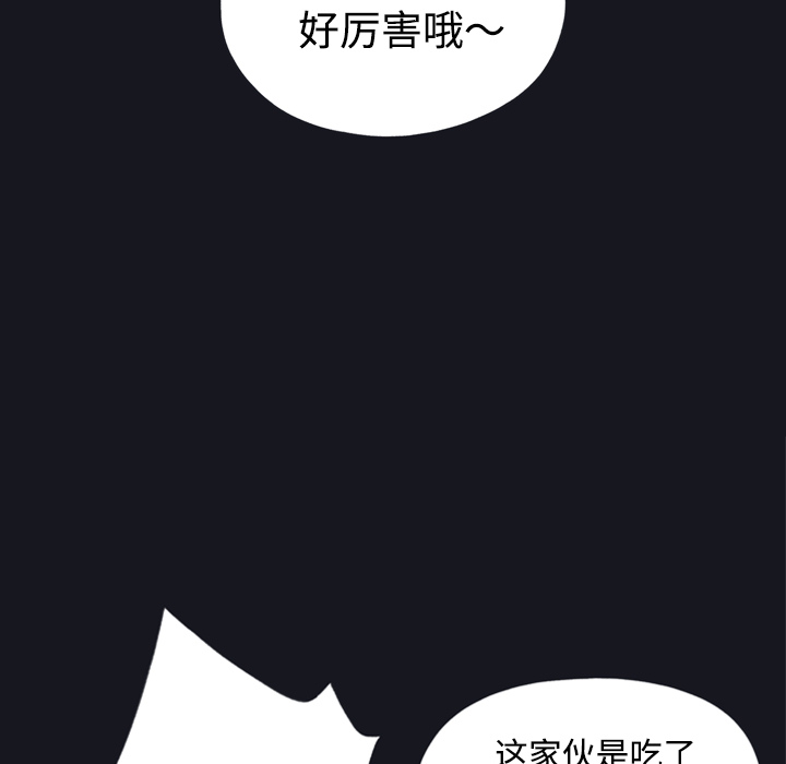 [韩国漫画] 15少女漂流记 剧情,巨乳大奶#[84P]-53