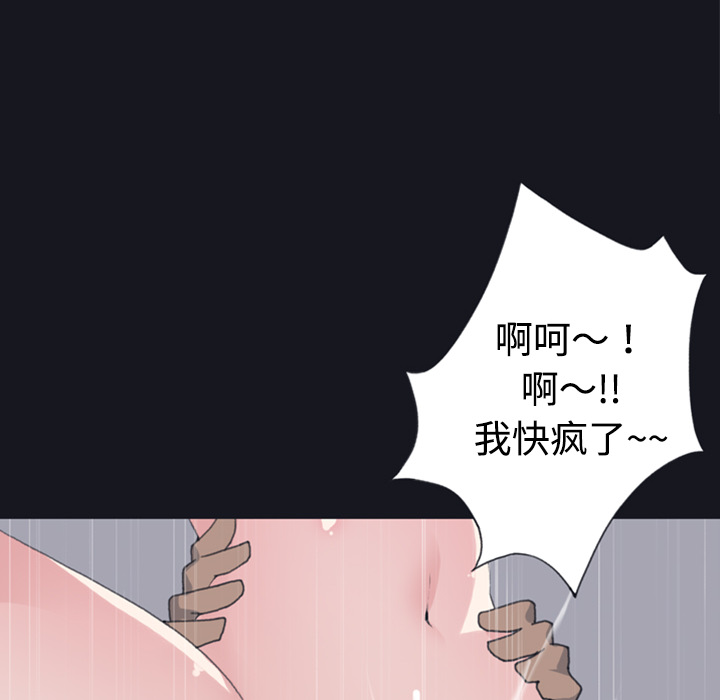 [韩国漫画] 15少女漂流记 剧情,巨乳大奶#[84P]-56