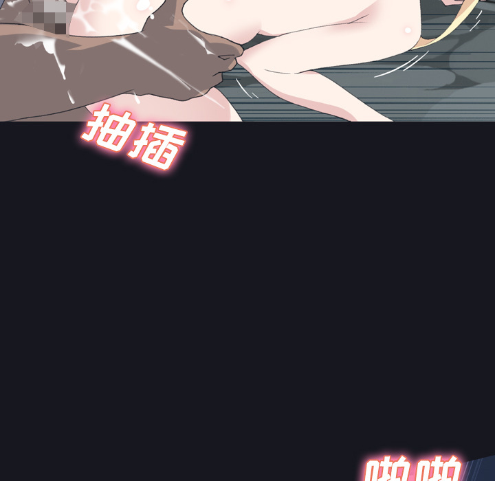 [韩国漫画] 15少女漂流记 剧情,巨乳大奶#[84P]-60