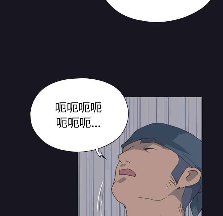 [韩国漫画] 15少女漂流记 剧情,巨乳大奶#[84P]-62