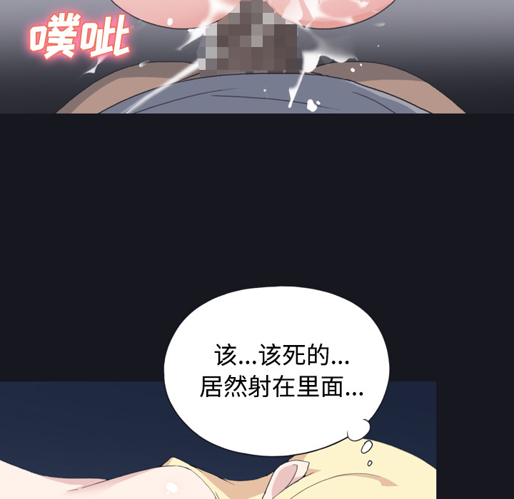 [韩国漫画] 15少女漂流记 剧情,巨乳大奶#[84P]-64
