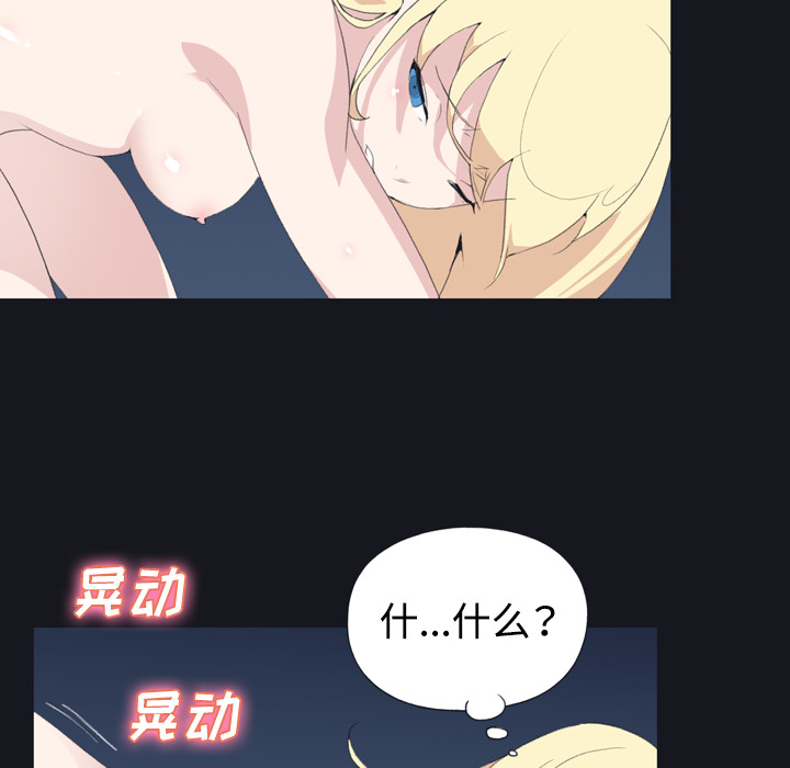 [韩国漫画] 15少女漂流记 剧情,巨乳大奶#[84P]-65