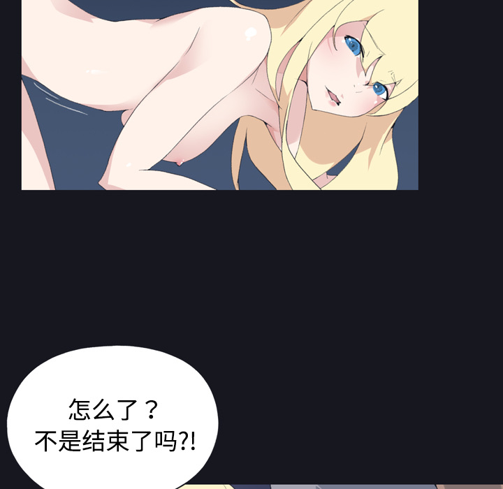 [韩国漫画] 15少女漂流记 剧情,巨乳大奶#[84P]-66