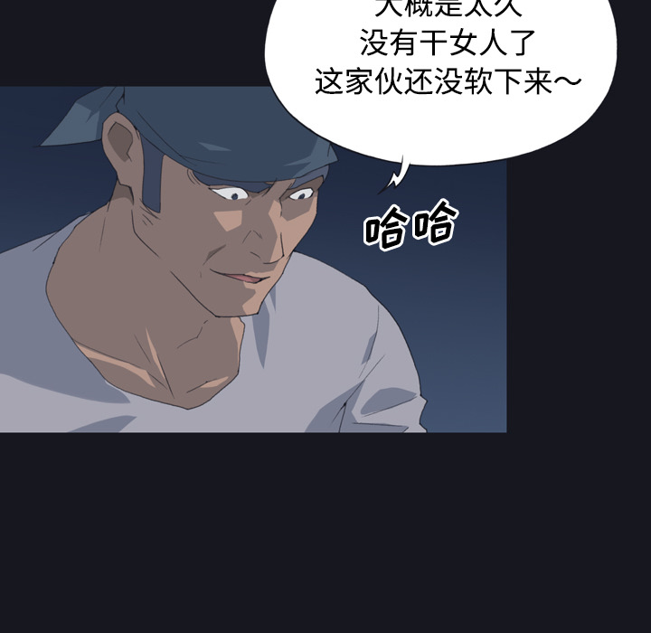 [韩国漫画] 15少女漂流记 剧情,巨乳大奶#[84P]-68