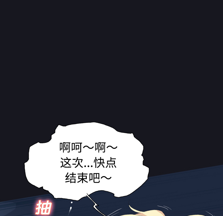 [韩国漫画] 15少女漂流记 剧情,巨乳大奶#[84P]-69