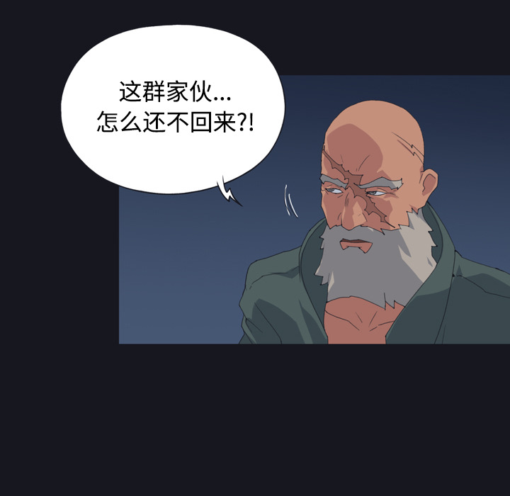 [韩国漫画] 15少女漂流记 剧情,巨乳大奶#[84P]-72