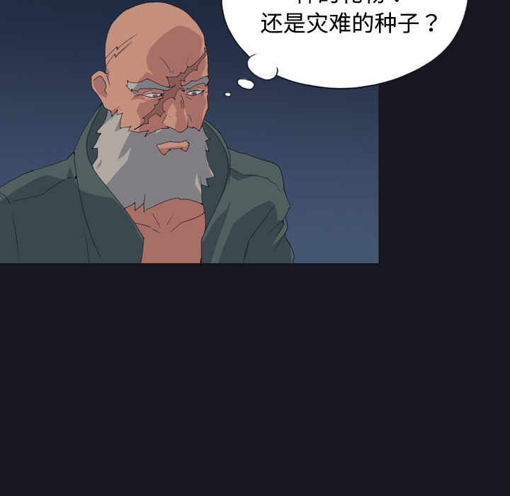 [韩国漫画] 15少女漂流记 剧情,巨乳大奶#[84P]-76