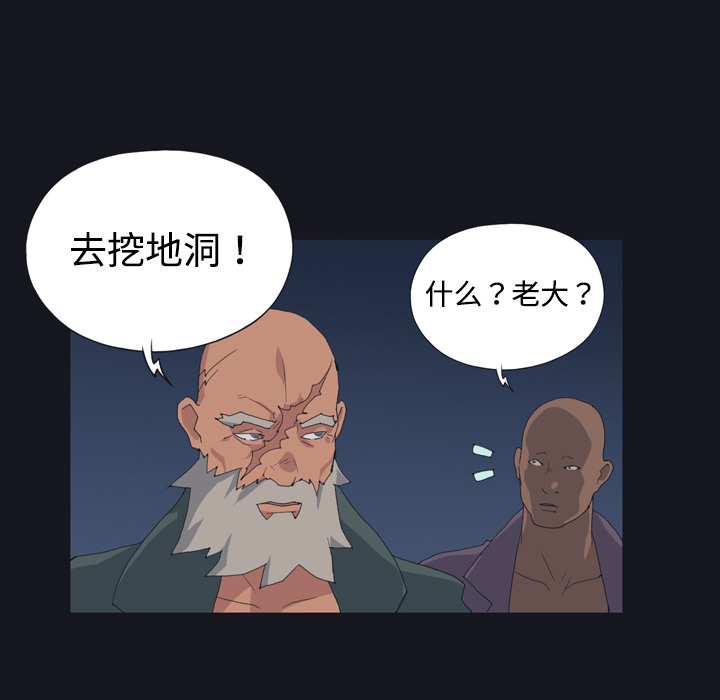 [韩国漫画] 15少女漂流记 剧情,巨乳大奶#[84P]-78