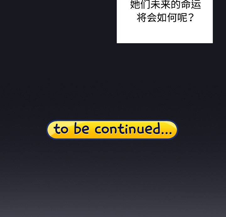 [韩国漫画] 15少女漂流记 剧情,巨乳大奶#[84P]-84