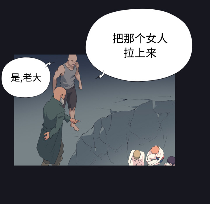 [韩国漫画] 15少女漂流记 剧情,巨乳大奶#[77P]-11