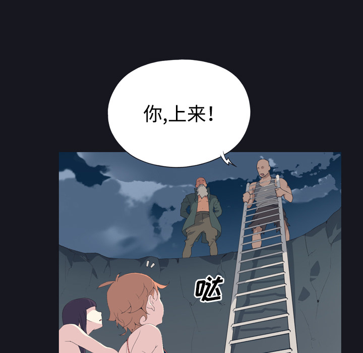 [韩国漫画] 15少女漂流记 剧情,巨乳大奶#[77P]-12