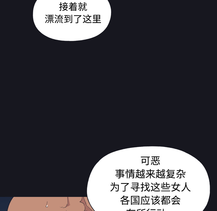 [韩国漫画] 15少女漂流记 剧情,巨乳大奶#[77P]-18
