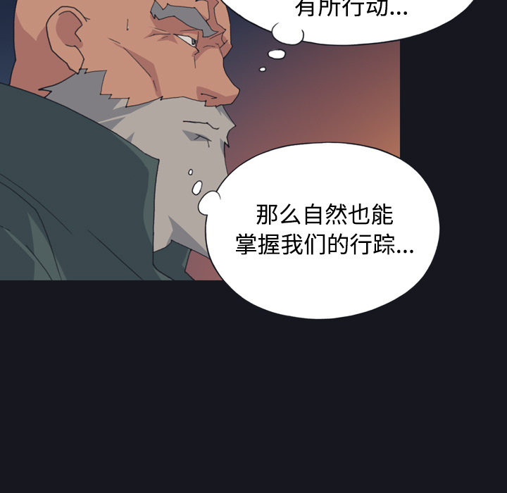 [韩国漫画] 15少女漂流记 剧情,巨乳大奶#[77P]-19