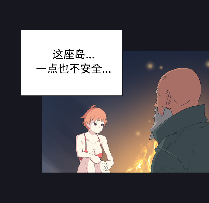 [韩国漫画] 15少女漂流记 剧情,巨乳大奶#[77P]-20