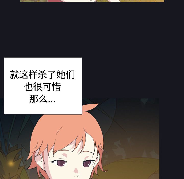 [韩国漫画] 15少女漂流记 剧情,巨乳大奶#[77P]-22