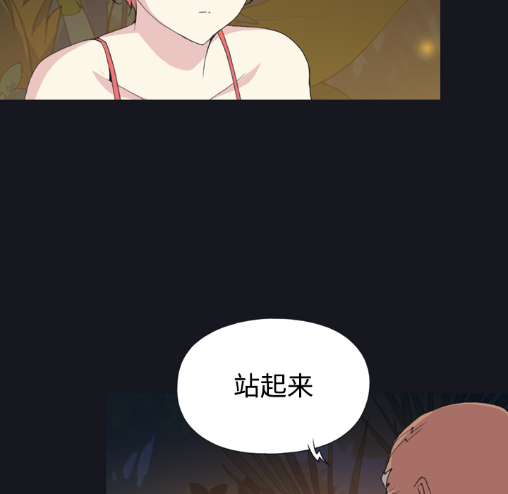 [韩国漫画] 15少女漂流记 剧情,巨乳大奶#[77P]-23
