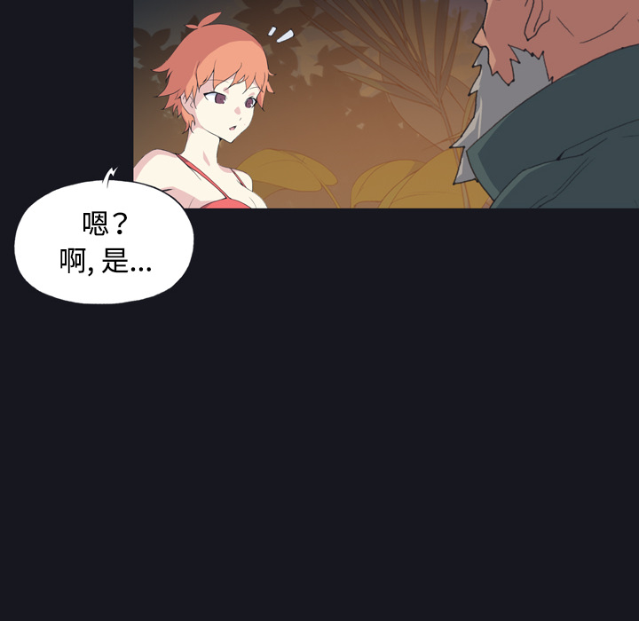 [韩国漫画] 15少女漂流记 剧情,巨乳大奶#[77P]-24