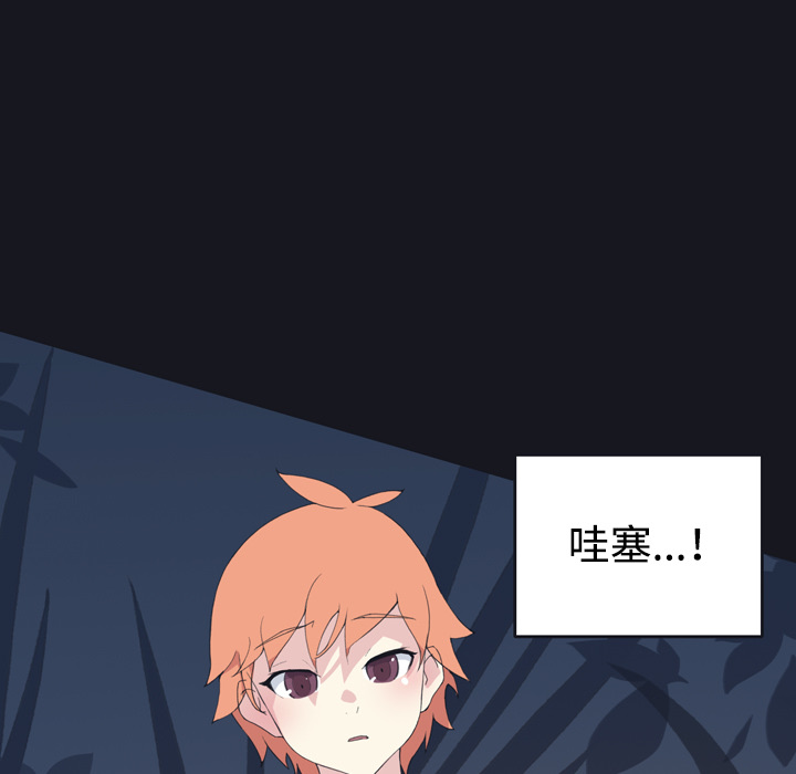 [韩国漫画] 15少女漂流记 剧情,巨乳大奶#[77P]-25