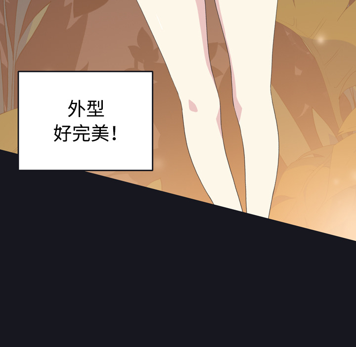 [韩国漫画] 15少女漂流记 剧情,巨乳大奶#[77P]-27