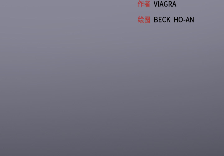 [韩国漫画] 15少女漂流记 剧情,巨乳大奶#[77P]-3