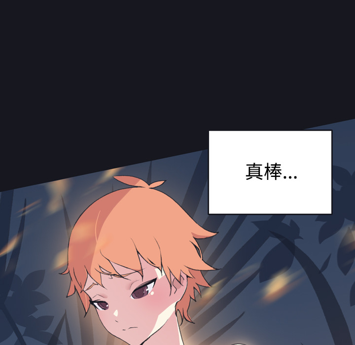 [韩国漫画] 15少女漂流记 剧情,巨乳大奶#[77P]-35