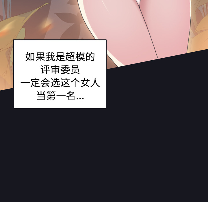 [韩国漫画] 15少女漂流记 剧情,巨乳大奶#[77P]-37
