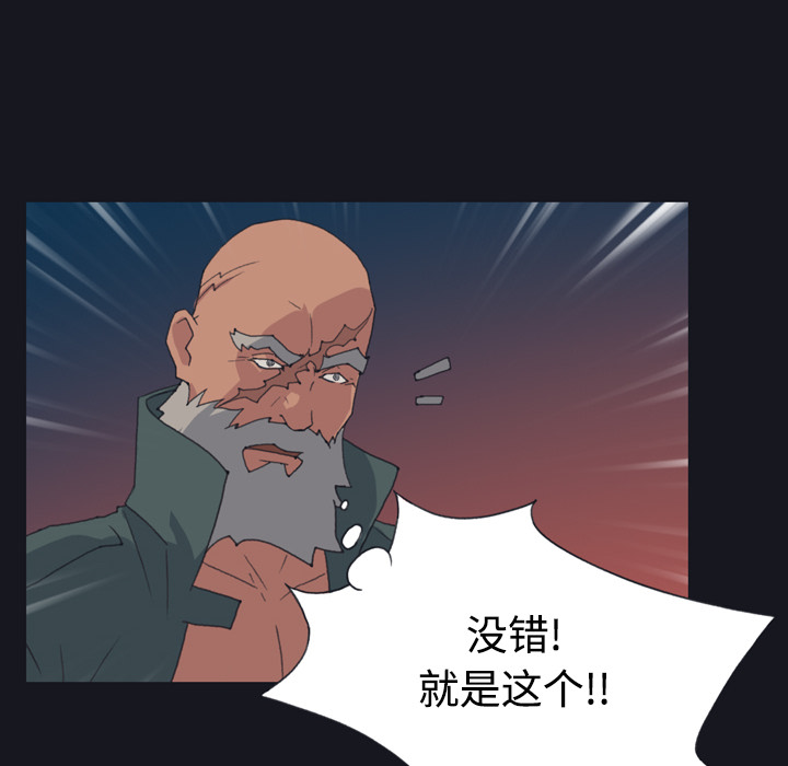 [韩国漫画] 15少女漂流记 剧情,巨乳大奶#[77P]-38