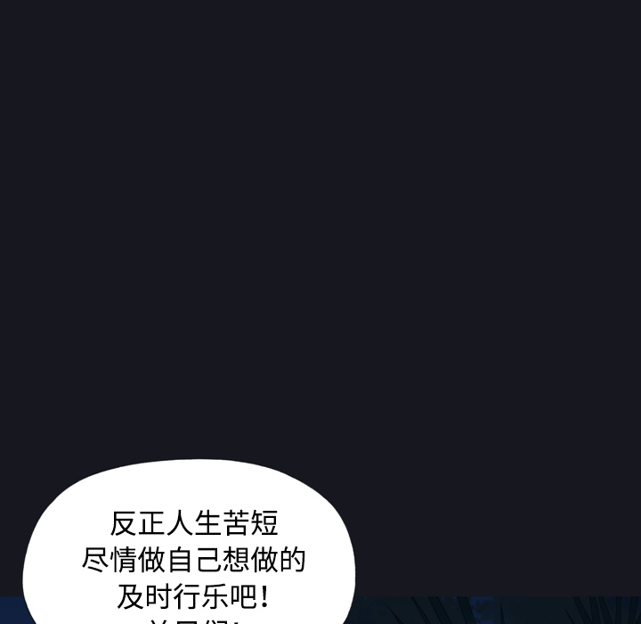 [韩国漫画] 15少女漂流记 剧情,巨乳大奶#[77P]-40