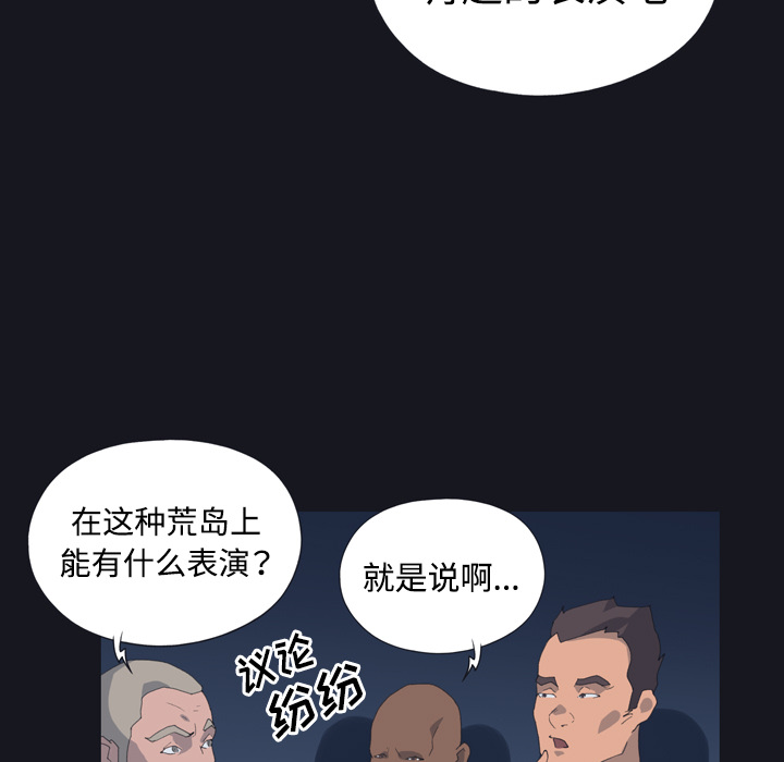 [韩国漫画] 15少女漂流记 剧情,巨乳大奶#[77P]-43