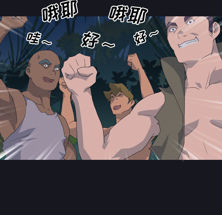 [韩国漫画] 15少女漂流记 剧情,巨乳大奶#[77P]-48