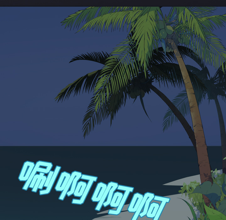 [韩国漫画] 15少女漂流记 剧情,巨乳大奶#[77P]-5