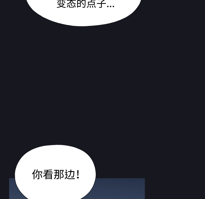 [韩国漫画] 15少女漂流记 剧情,巨乳大奶#[77P]-52