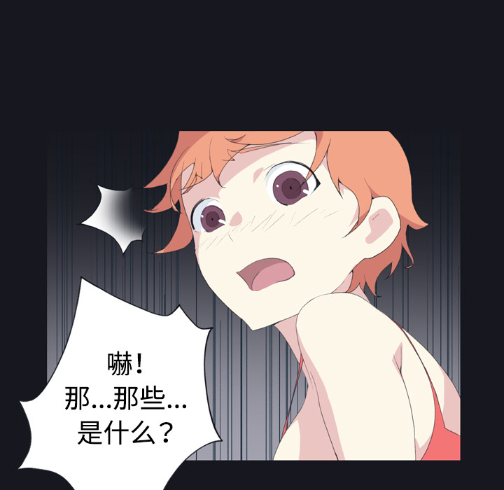 [韩国漫画] 15少女漂流记 剧情,巨乳大奶#[77P]-55