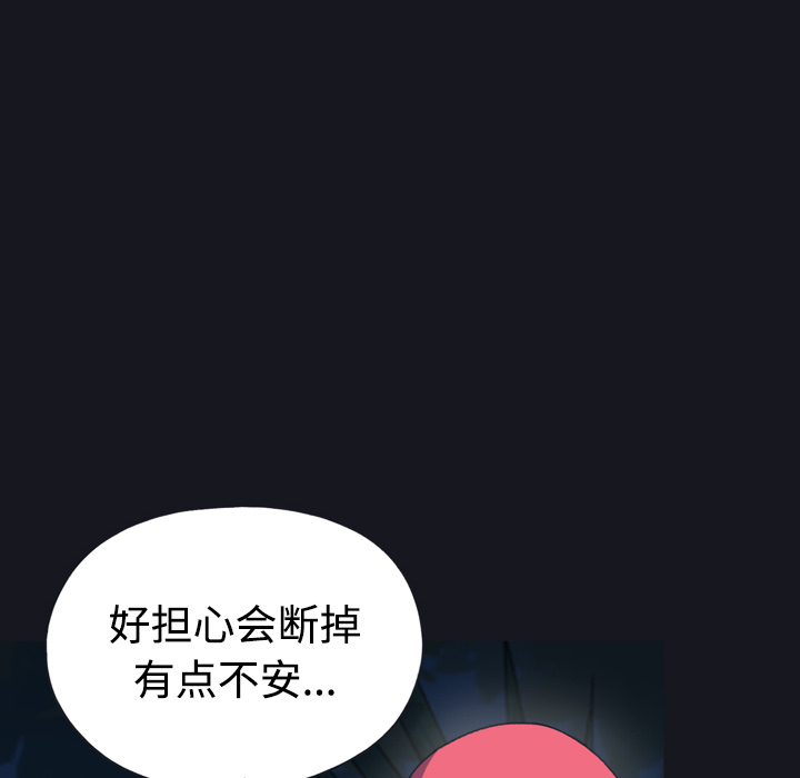 [韩国漫画] 15少女漂流记 剧情,巨乳大奶#[77P]-60